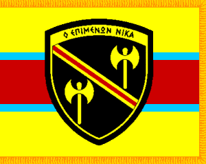 [6th Infantry Division]